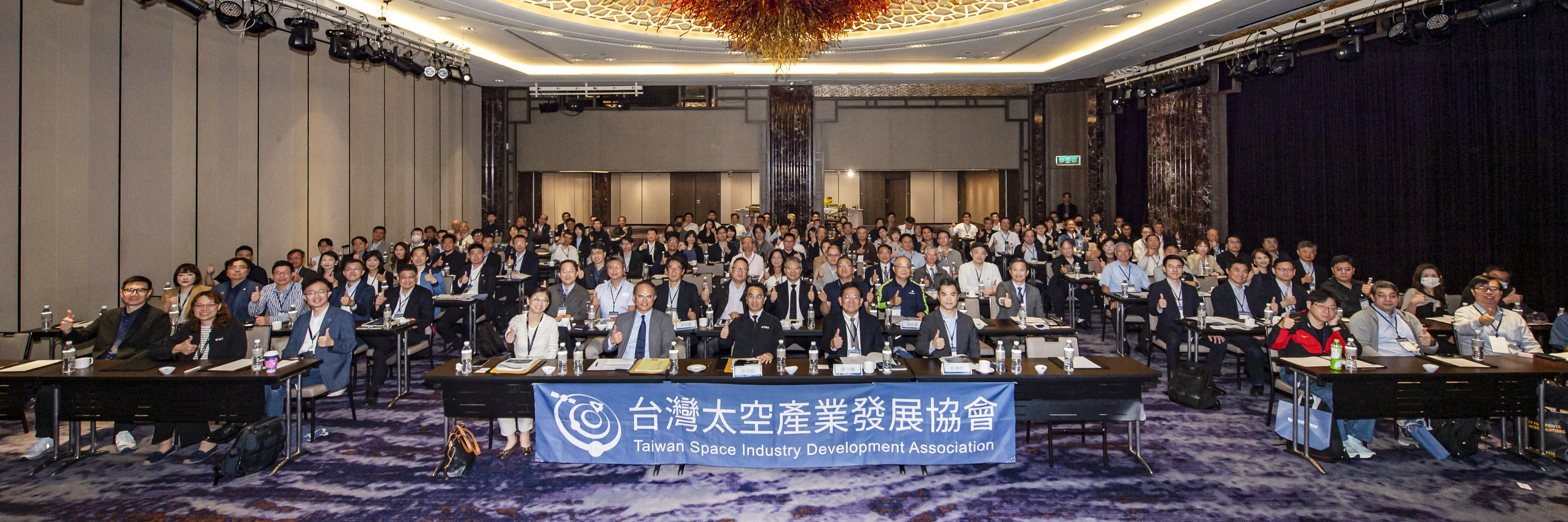 第三屆第三次會員大會